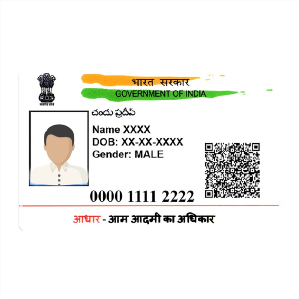White Adhar (PVC)