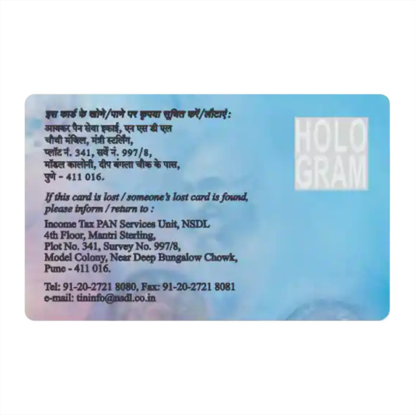 Pan Card (PVC) - Image 2