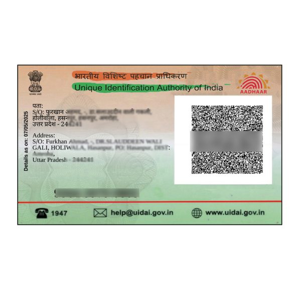Color Adhar (PVC) - Image 2