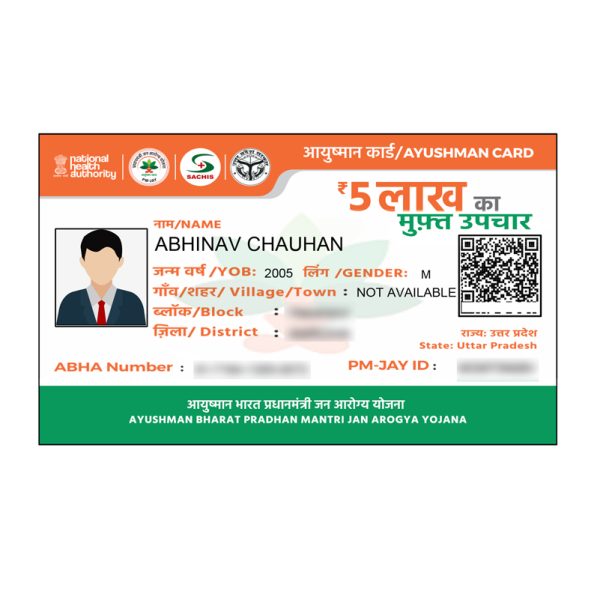Ayushman Card (PVC)