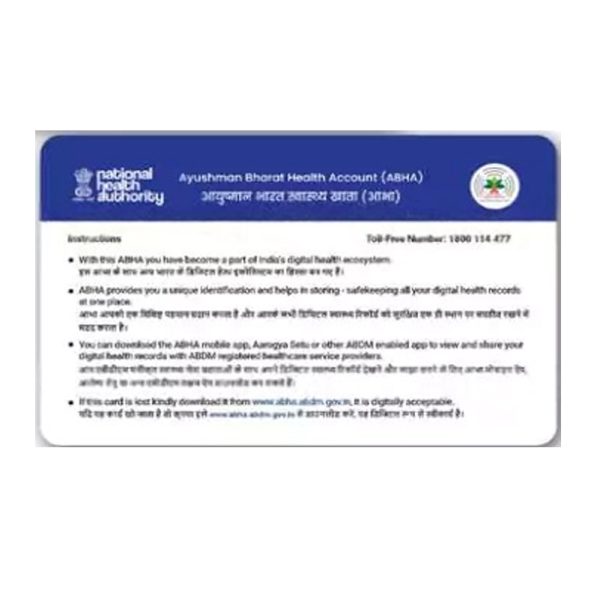 Health Card (PVC) - Image 2