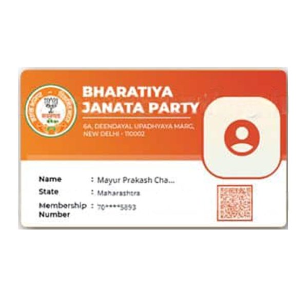 BJP Membership Card (PVC) - Image 2